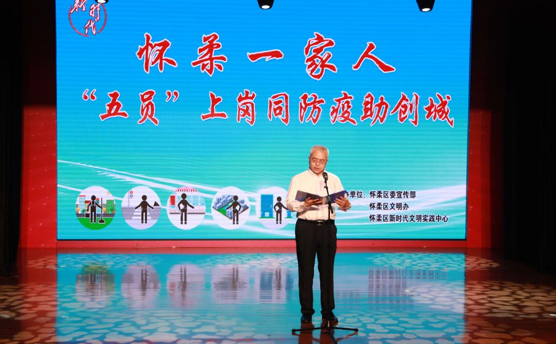 怀柔“五员”上岗！2万余名志愿者诠释“五色力量”