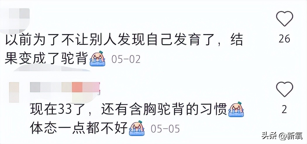 胸部明显大小不一怎么办,胸部越来越小是病理吗