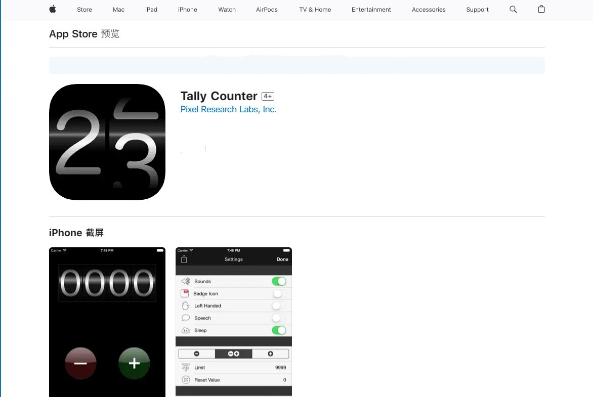 拍照计数神器扫一扫苹果,拍照扫描点数的软件