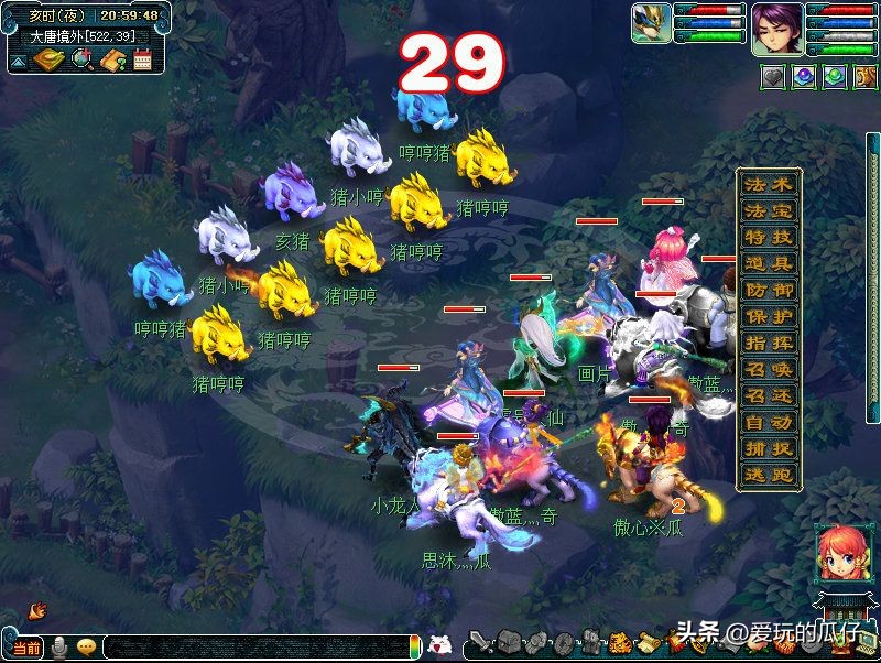 梦幻西游天降星辰攻略boss奖励,梦幻西游天降星辰奖励咋样