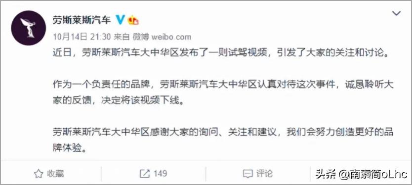 看过50个品牌热搜案例后，总结出这5个预防营销风险技法