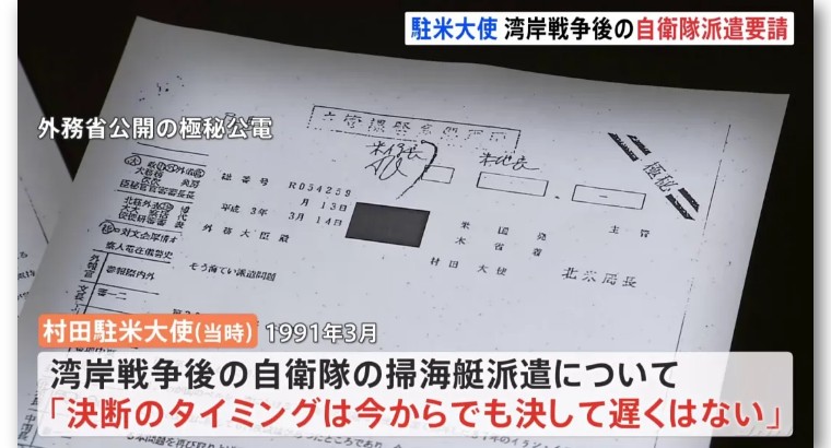 日本买美国导弹打哪个国家,日本购买美国战斧的原因