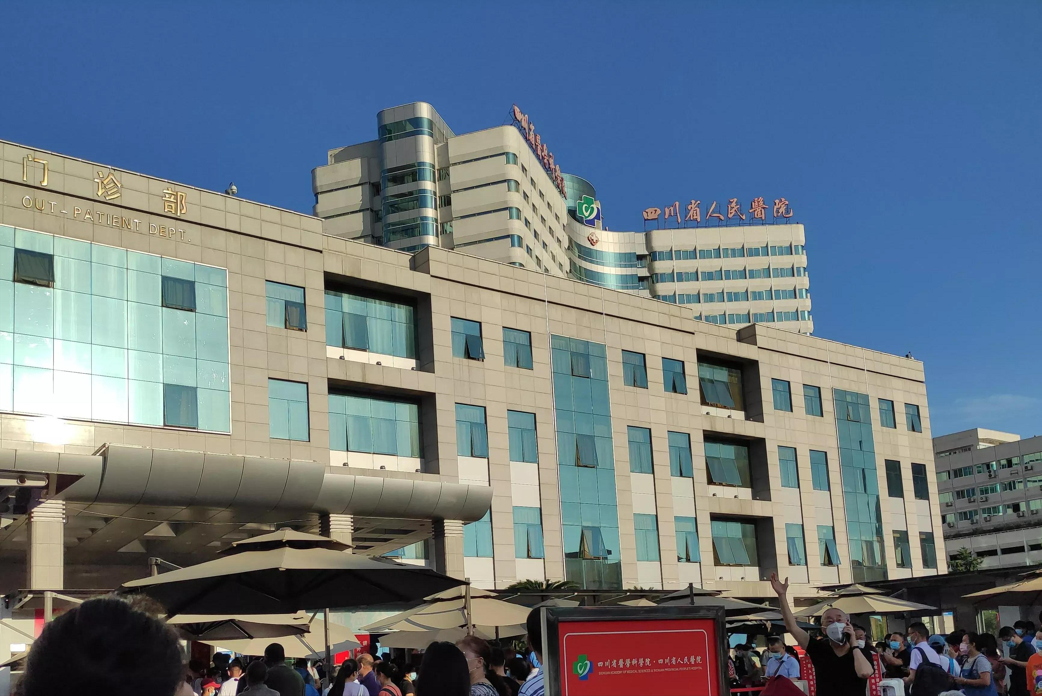 四川各地市医院排名,四川地级市最强医院