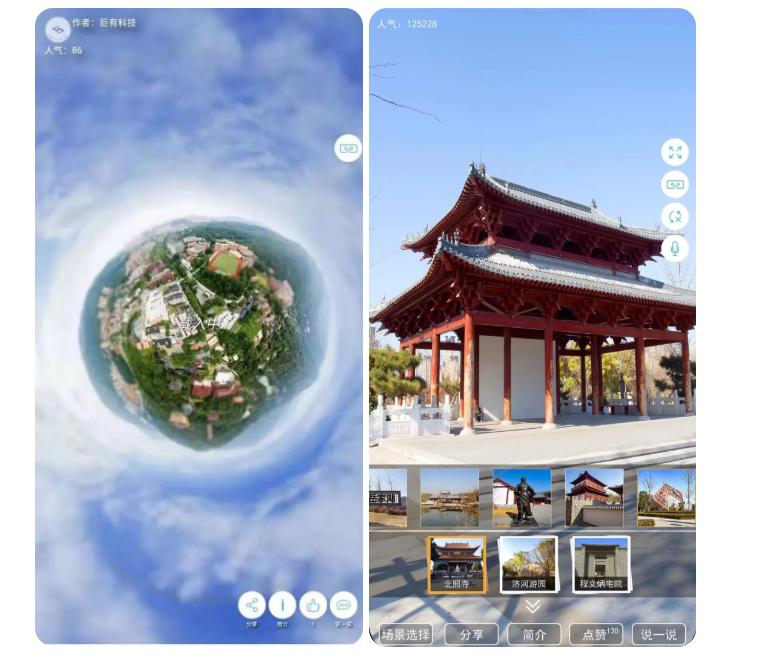 巨有科技打造国内首个景区数字化“智能标识导览驿站”