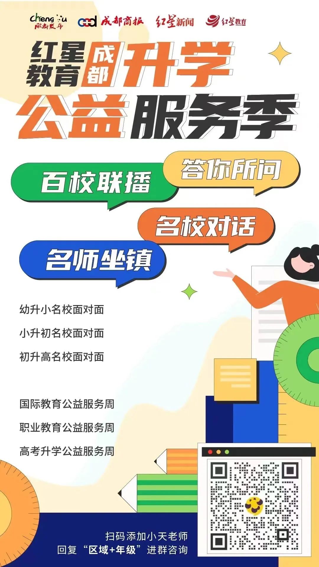 2022四川新高考312模式最全解读,四川新高考有多难
