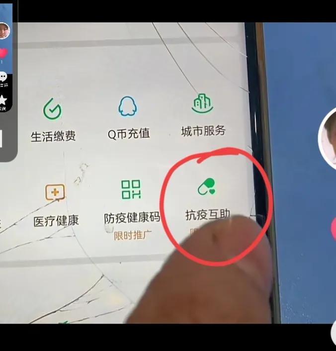 阳了买不到药咋办？微信接入“抗疫互助”功能，解决用药紧缺问题