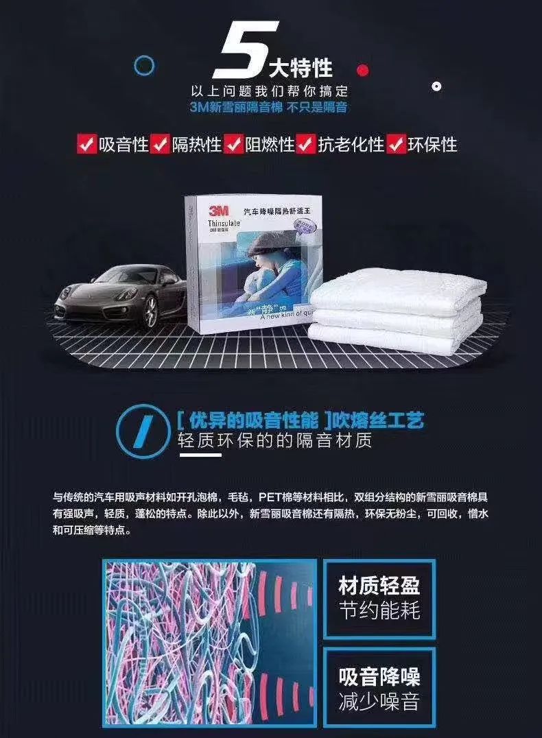 【RA展商推荐】上海涵谷3M汽车隔音降噪、音响改装、高端配置升级