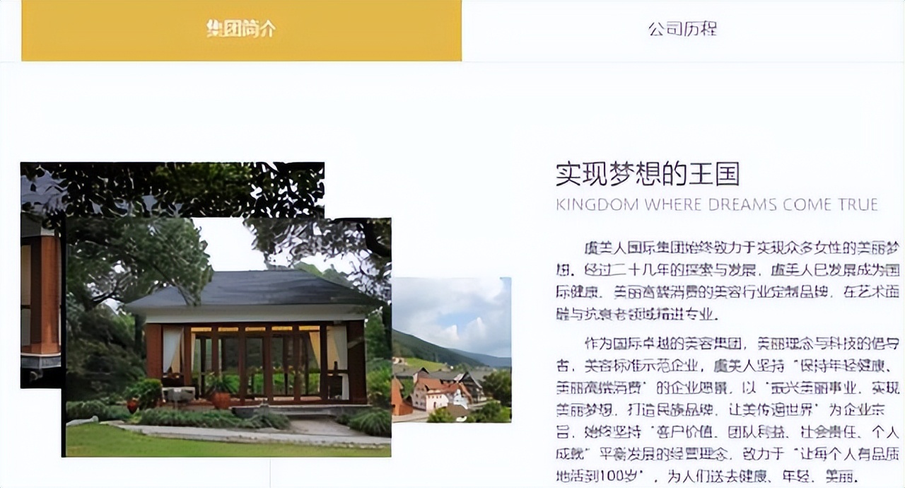 于文红靠医美发家,东北女强人于文红