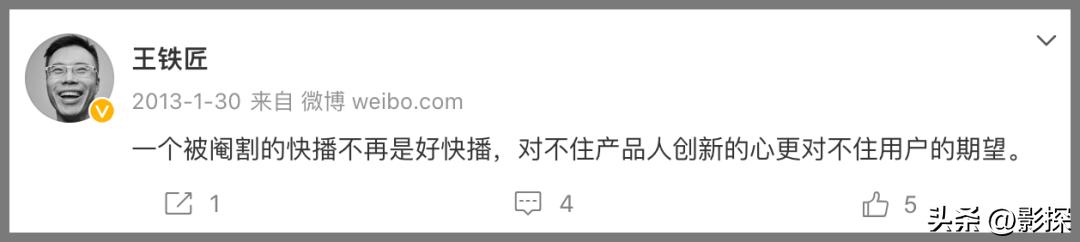 被举报后要停更吗,被举报处罚结束后会限流吗