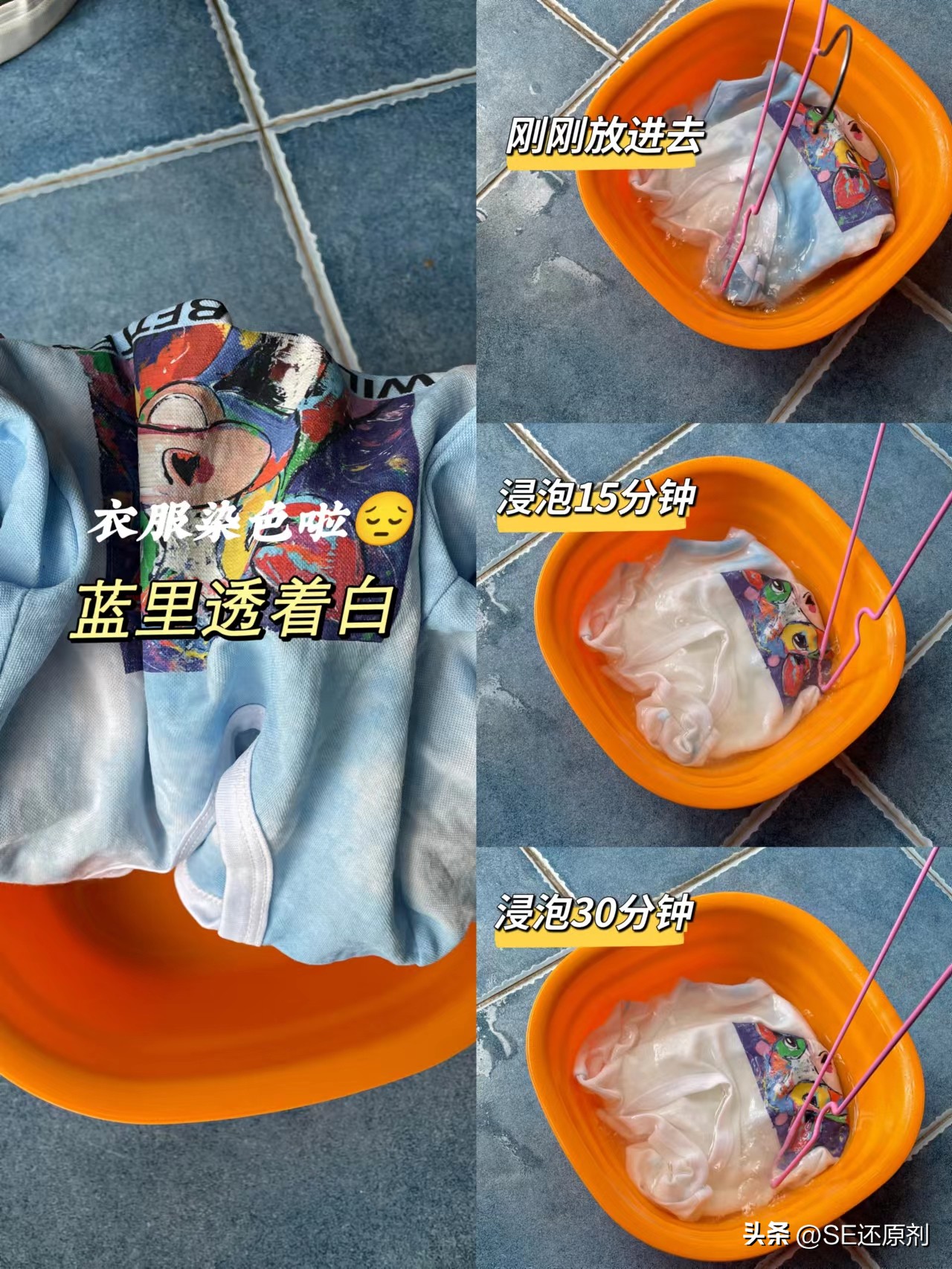 衣服被染色了怎么清洗妙招,粉色衣服染色严重怎么清洗