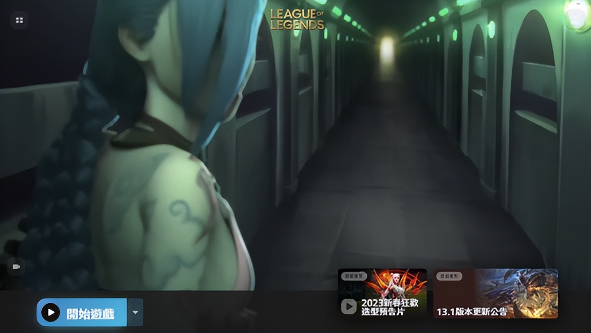 riot拳头国际服账号怎么注册,riot拳头官网账号注册后怎么登录