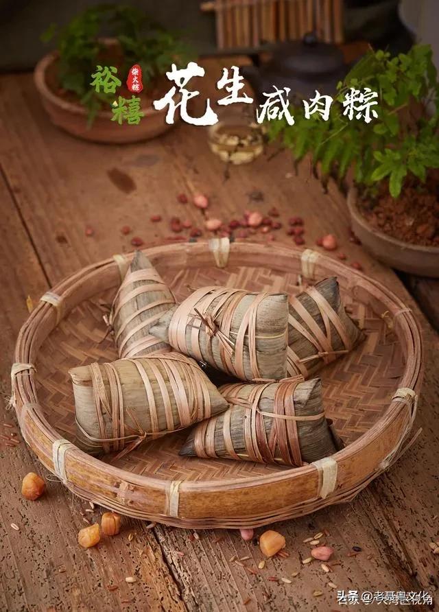 广府俚语考：裕糦柴火粽