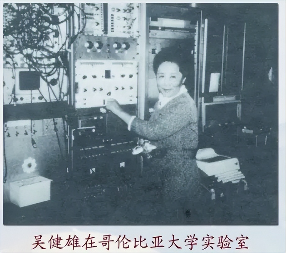 吴健雄登上美国永久纪念邮票封面,吴健雄原子弹