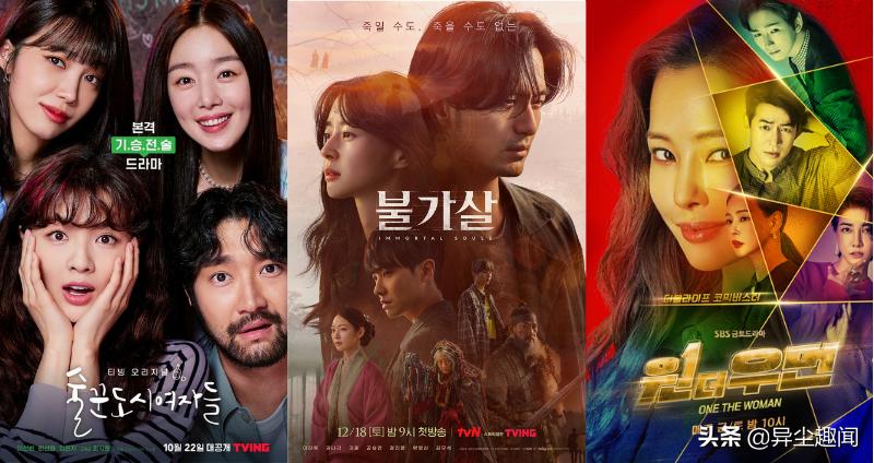 盘点10部超好看的韩剧！《Uncle》、《不可杀：永生之灵》好评多