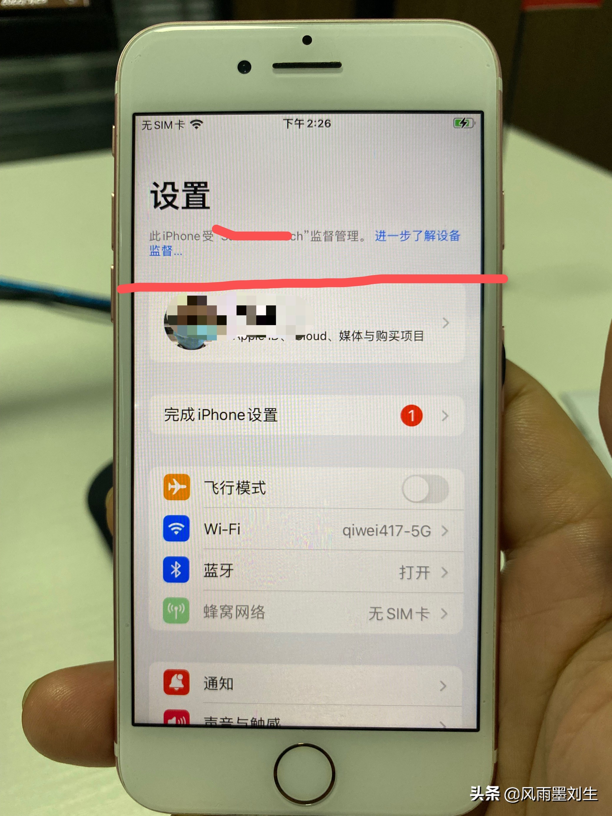 苹果手机延迟升级系统怎么弄,苹果手机延迟降级详细教程