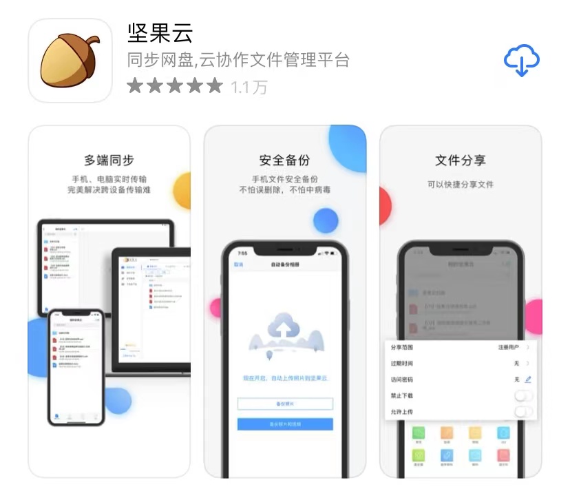 7个舍不得删除的手机app,6款舍不得删的app