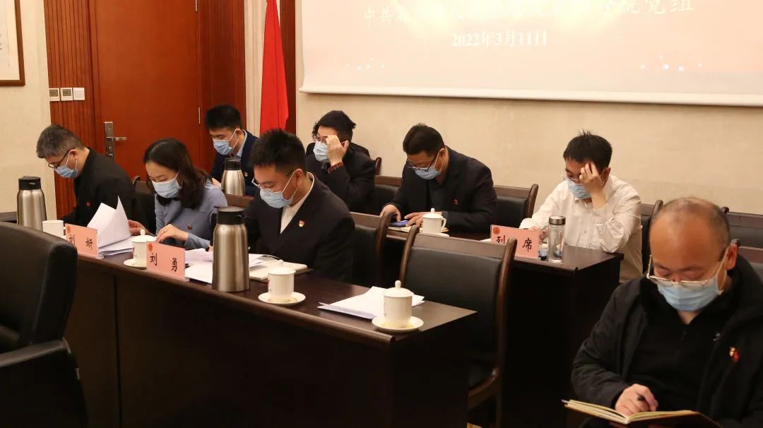 召开专题会议研究意识形态工作,全市法院意识形态工作会议