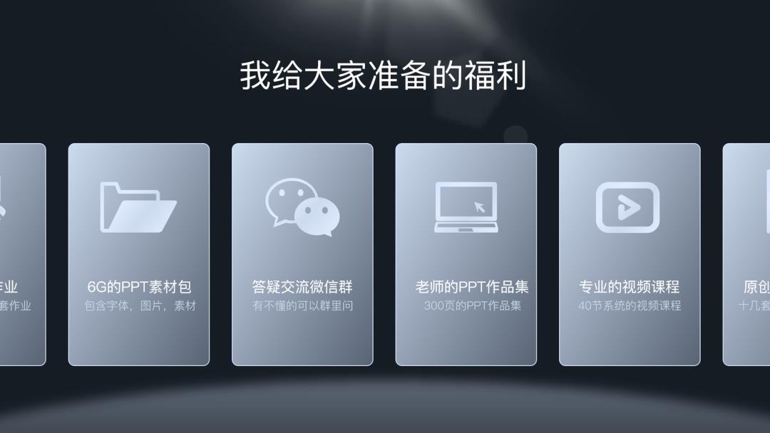 小米13发布会拍摄演示,小米发布会视频ppt