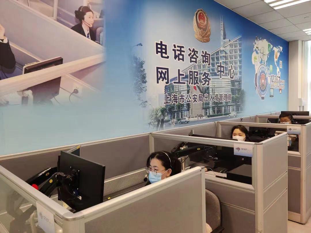 上海优化*证办**服务举措，有序恢复出入境证件办理业务