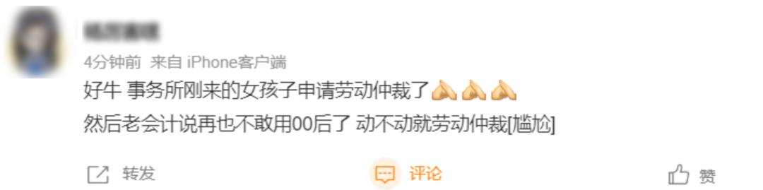 00后整顿职场一人分饰多角,00后整顿职场的背景是什么