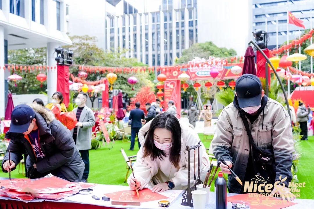 限量微信红包封面免费送！福田CBD文化金融街区首届年货节圆满收官