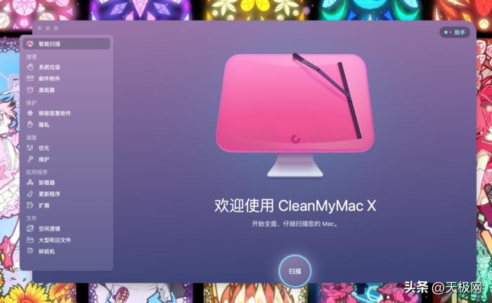 mac电脑如何杀毒,mac电脑需要清理吗