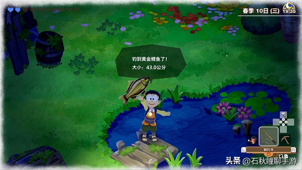 哆啦a梦大雄的牧场物语冬天攻略,牧场物语矿石镇的伙伴们钓鱼