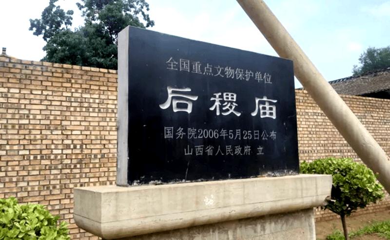 5.19中国旅游日|中华喜城宰相故里——山西·闻喜