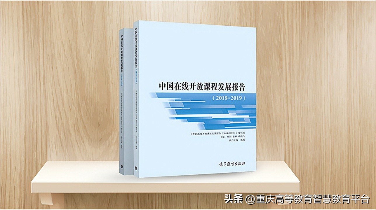 重庆市高等教育智慧平台,重庆高等教育智慧平台需要做题吗