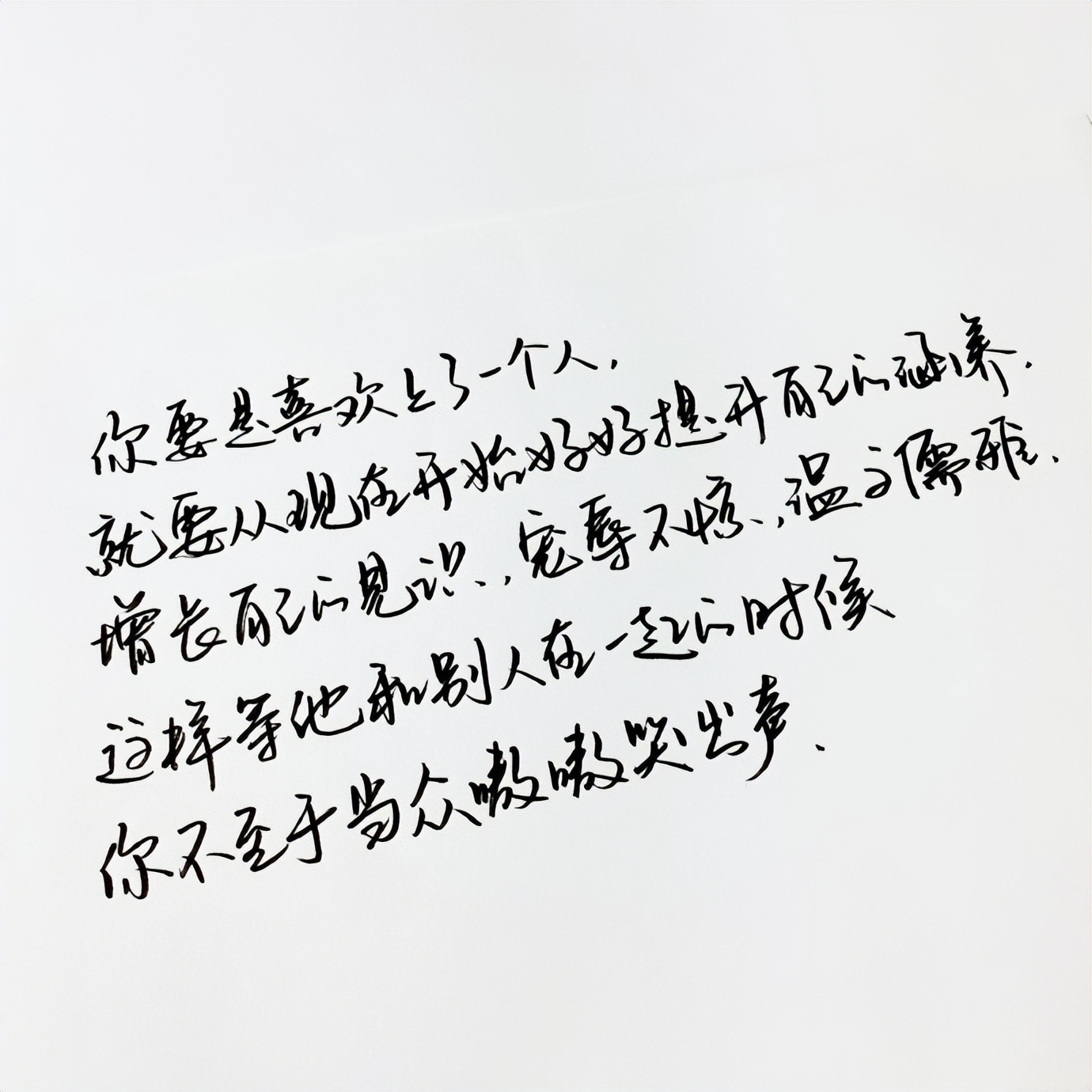 日子平平淡淡周而复始,平平淡淡袅袅炊烟