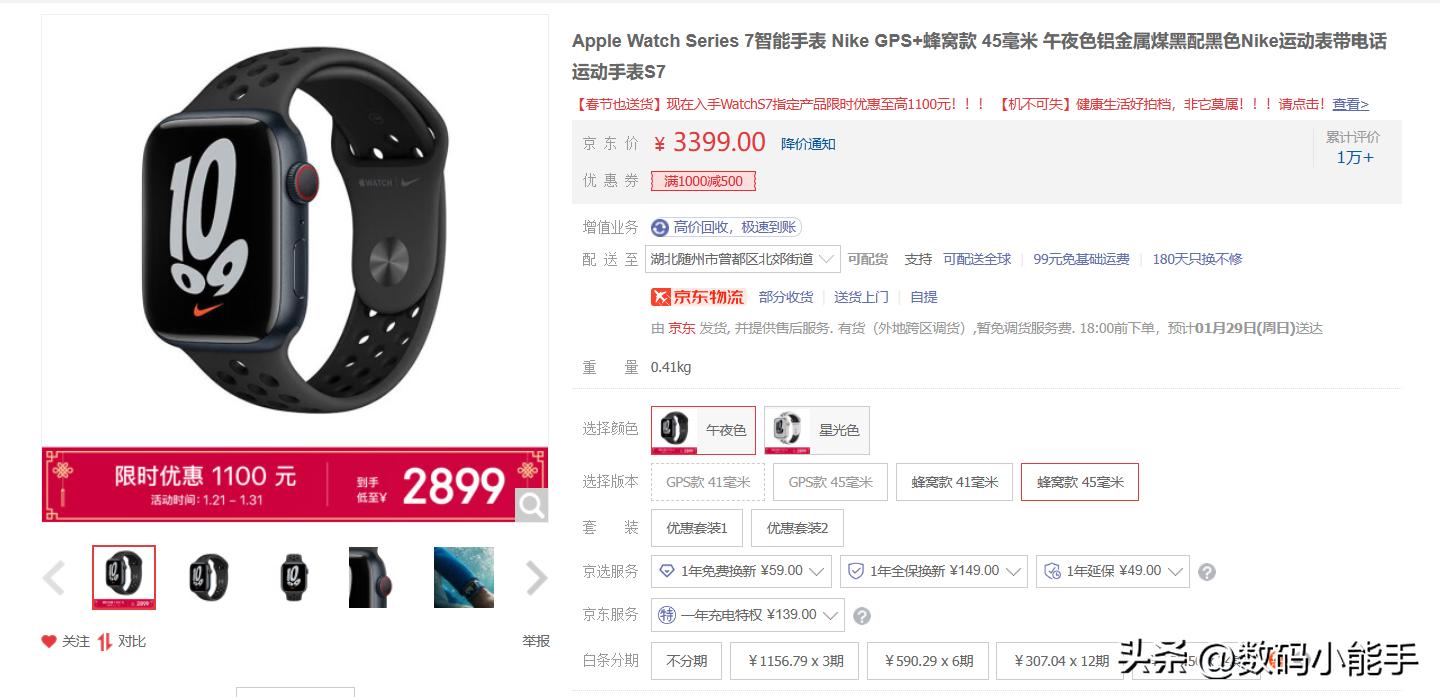 applewatchs7nike开箱,applewatchs7nike版佩戴