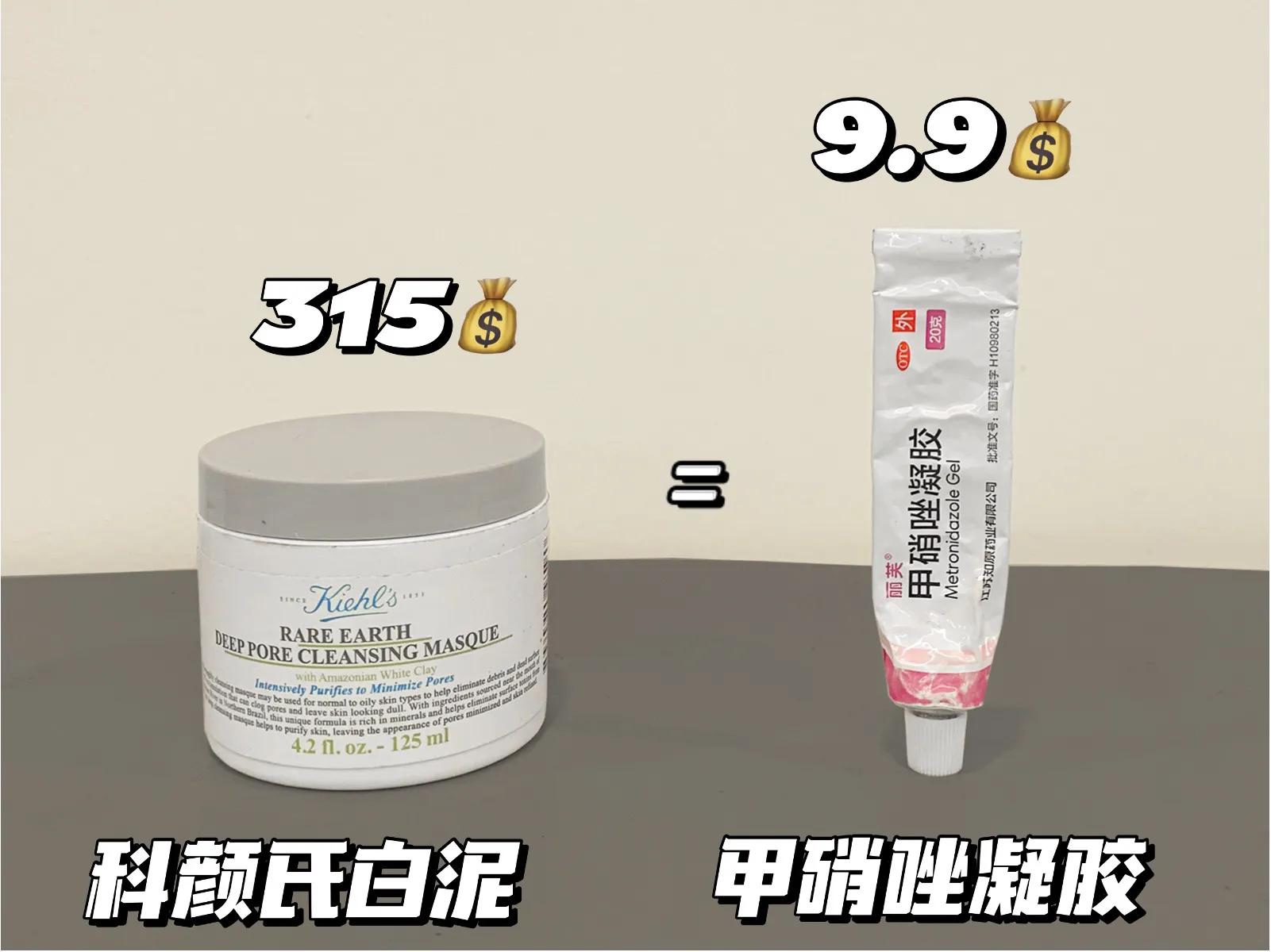 大牌平替还能卖吗,大牌平替和假货的区别