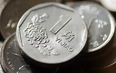 找零硬币,一角硬币收藏价格表2021年