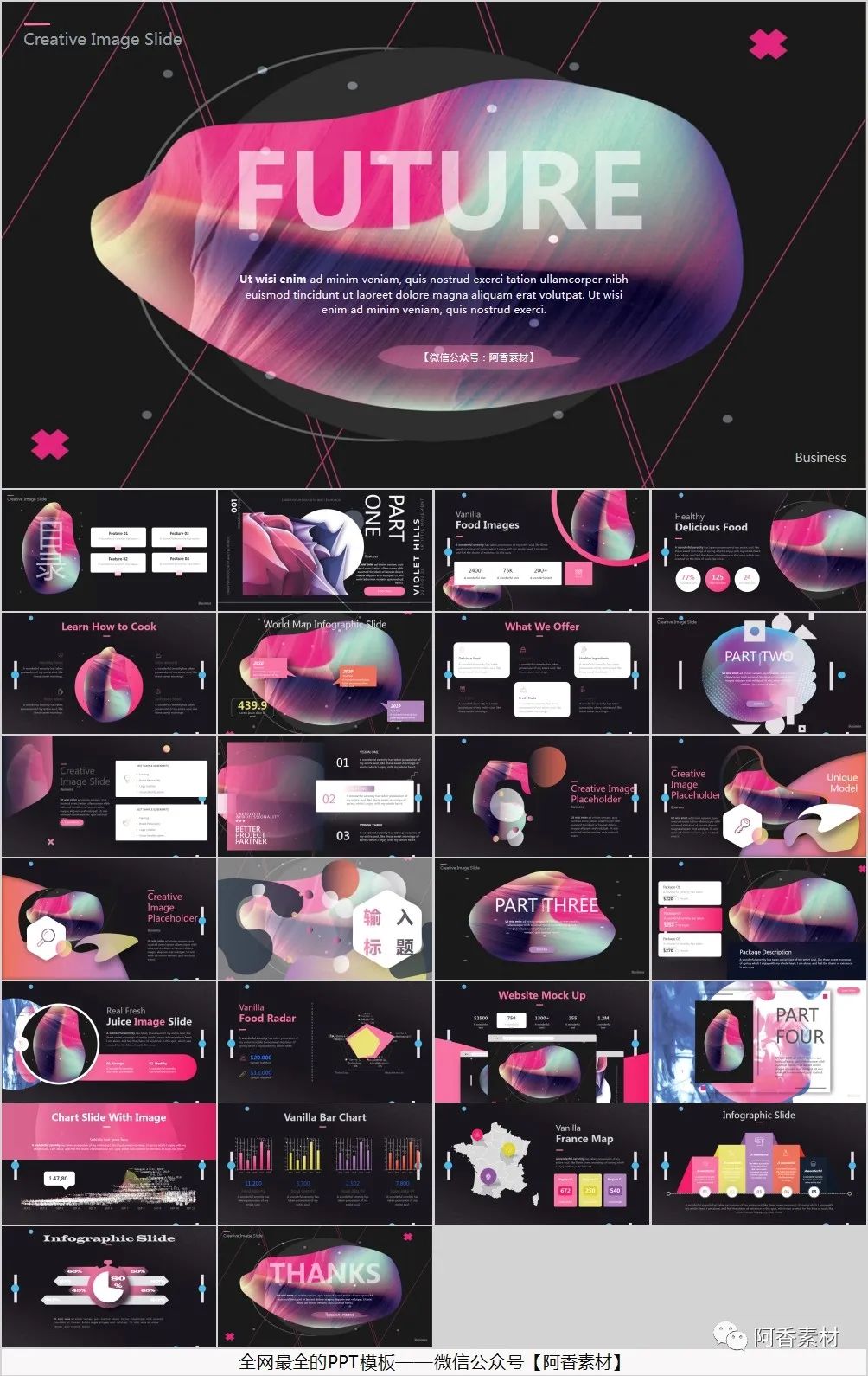 【1035期】“科技风”PPT都很值钱的，你造吗？
