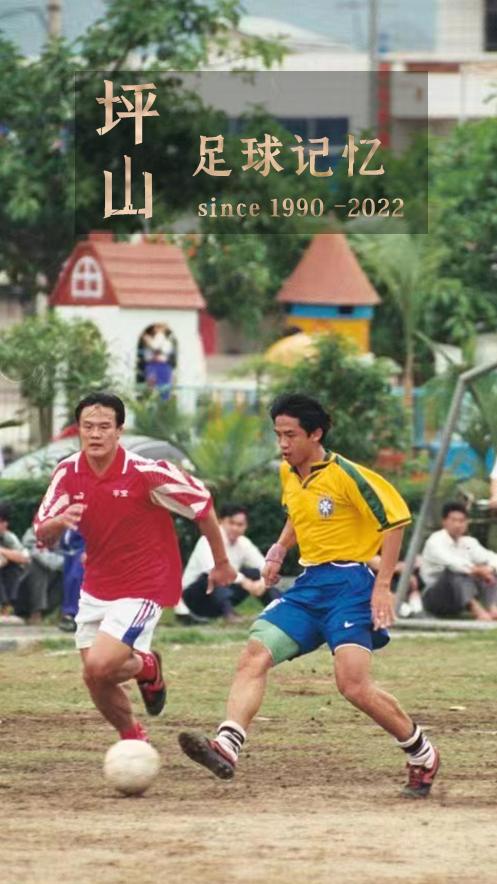 那些年的足球遗憾,最让你深刻的足球记忆