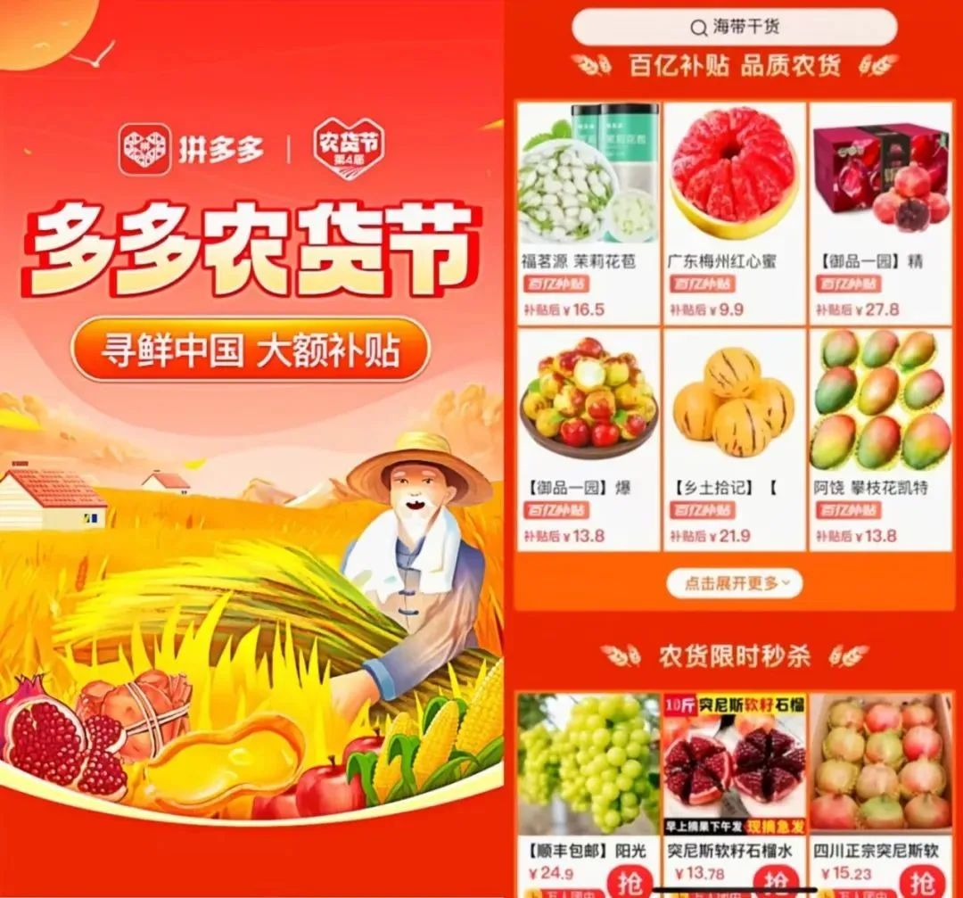 阿里京东拼多多电商下半场拼什么,阿里京东拼多多电商江湖谁主沉浮