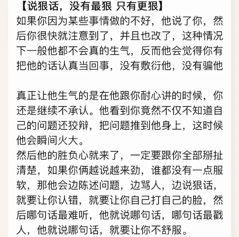 天蝎座脾气视频解说,天蝎座对你脾气好大