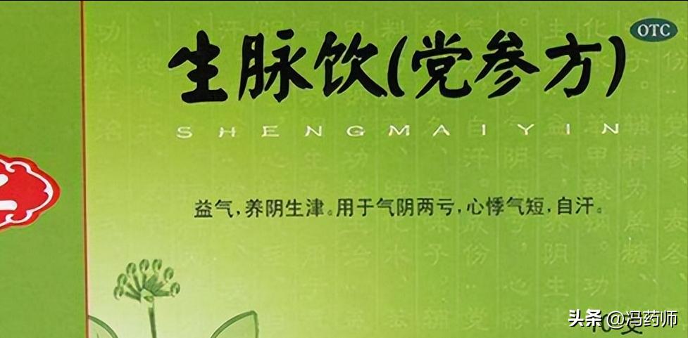 滋阴生津的中成药排行榜,补气滋阴的中成药有哪些