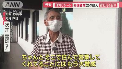 中国直播卖菜刀惊呆外国人,中国直播间买货震惊俄罗斯人