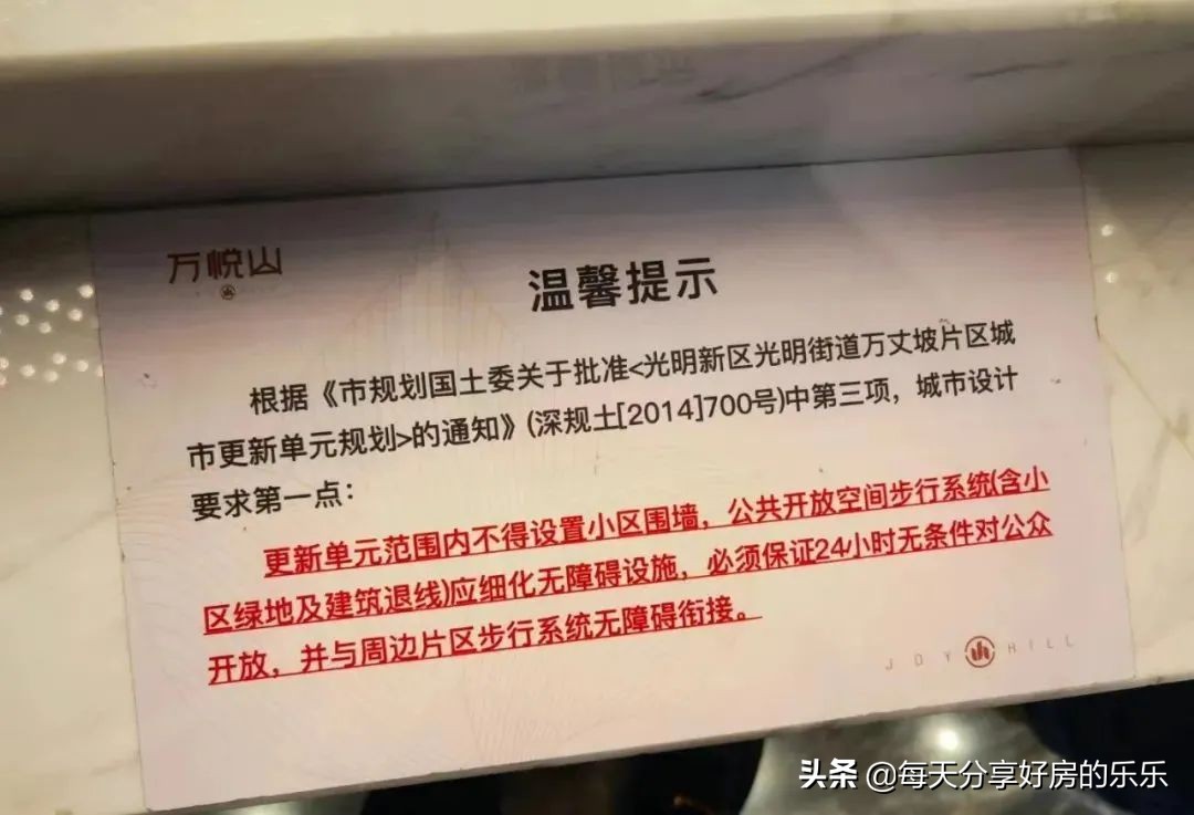 人肉踩盘总1789套!光明上新多个“网红盘”,刚需客千万别错过