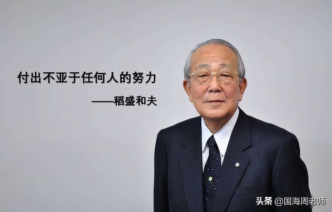 京瓷阿米巴经营模式的基础是什么,京瓷公司的阿米巴经营模式是什么