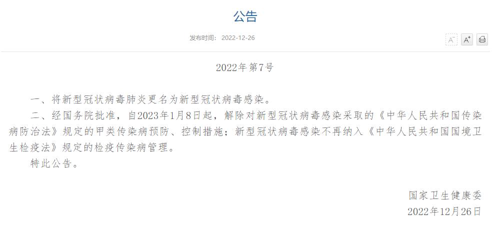 海外货物转运回国,海外华人必备集运物品清单