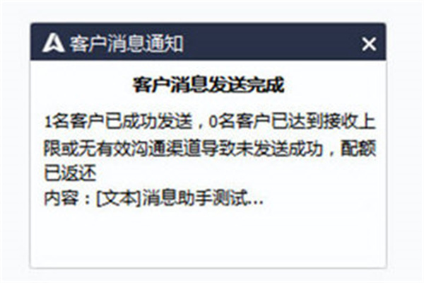 腾讯企点怎么群发消息,腾讯文档怎么微信群发