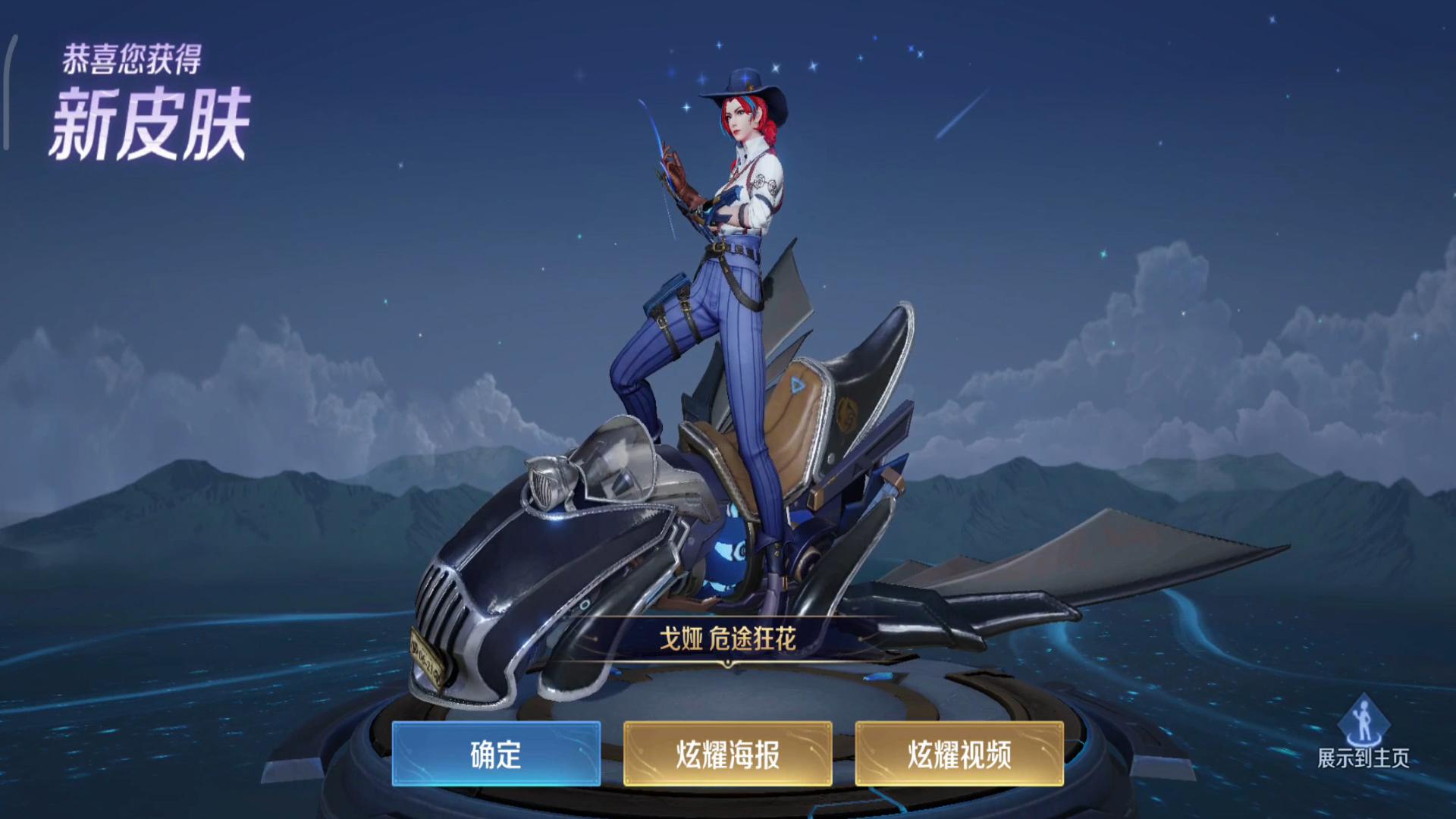 六元皮肤折算可以有多少皮肤碎片,王者荣耀碎片商店兑换什么皮肤好