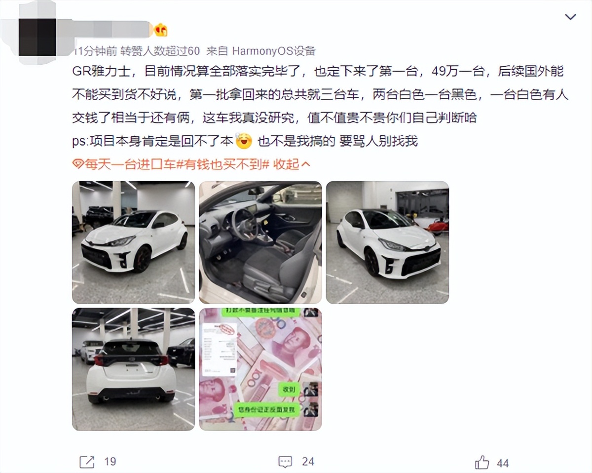 丰田gr雅力士试驾视频,纽北赛道丰田gr雅力士