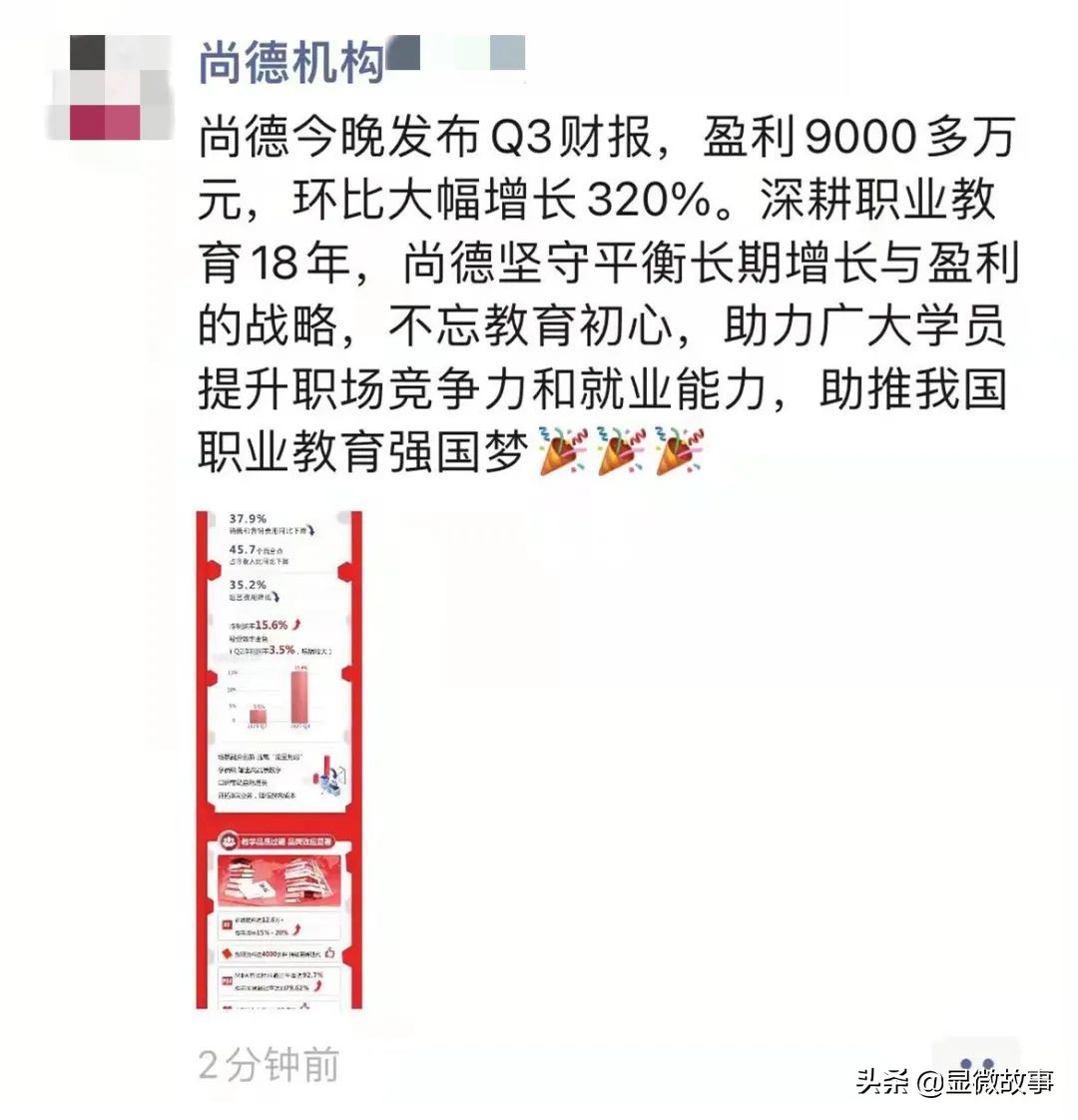 在尚德报名可以学习多久,在尚德考证靠谱吗