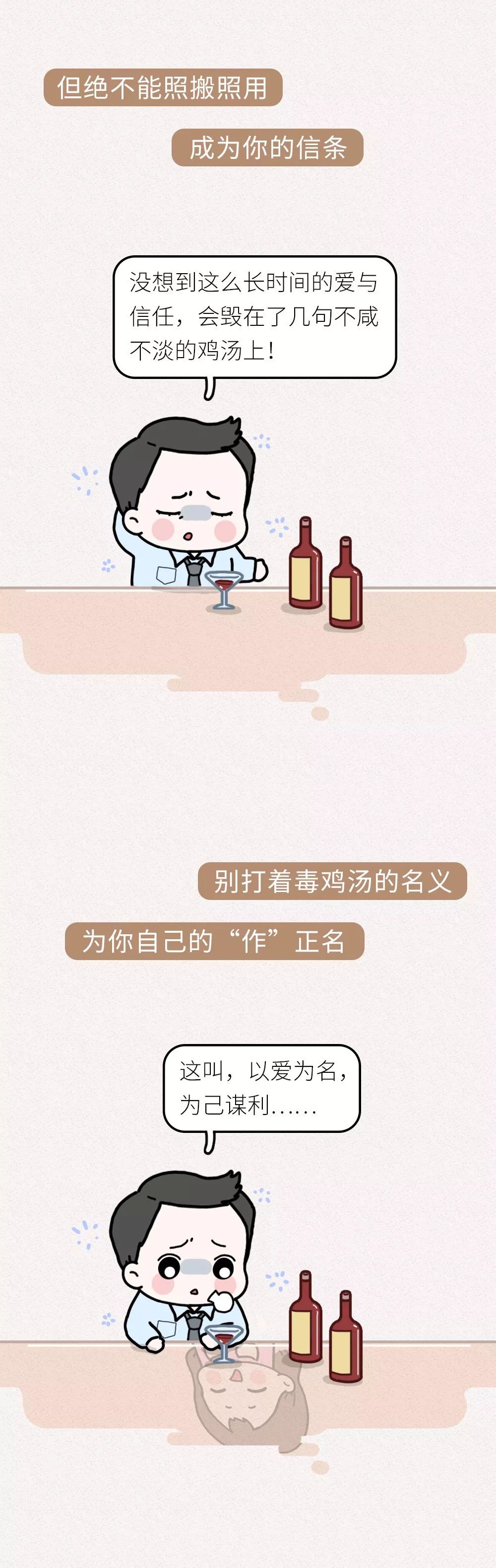 女人自述：男朋友一个月六千，我买个五千的包，难道很过分吗？