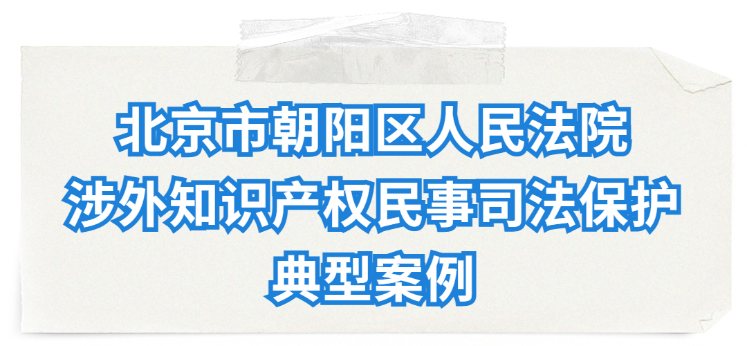 平台售假的商标侵权判定问题,售卖假商标侵权共犯怎么处理