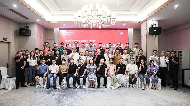 涓栫晫姹借溅璐磋啘澶ц禌,涓栫晫绗竴娆炬敼鑹茶啘