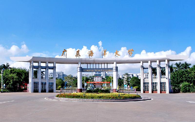 广东海洋大学成人大专报名官网,广东海洋大学成人教育函授